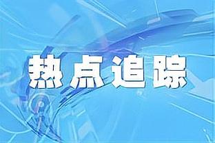 英超海外球员射手榜：阿圭罗第一，萨拉赫总榜第三现役第一